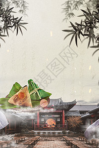 中国古典建筑水墨中国风端午节设计图片