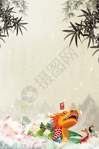 龙端午水墨中国风端午节设计图片