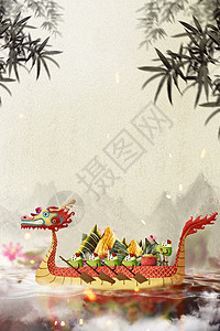 龙腾端午水墨中国风端午节设计图片