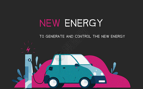 新能源汽车全球航运高清图片