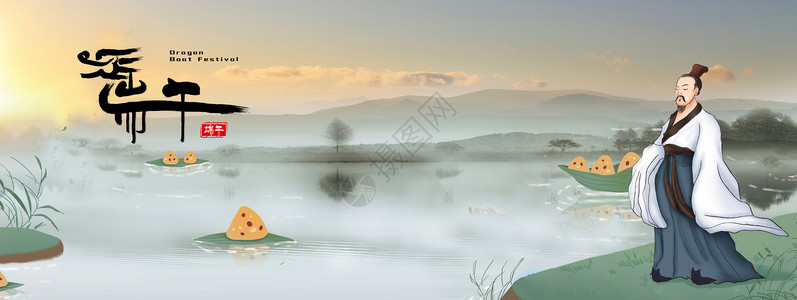 湖上风景端午节设计图片