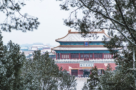 雪中故宫图片