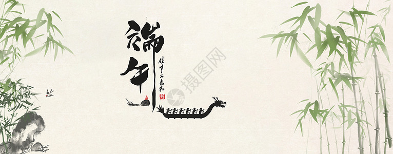 鸳鸯戏水中国画端午设计图片