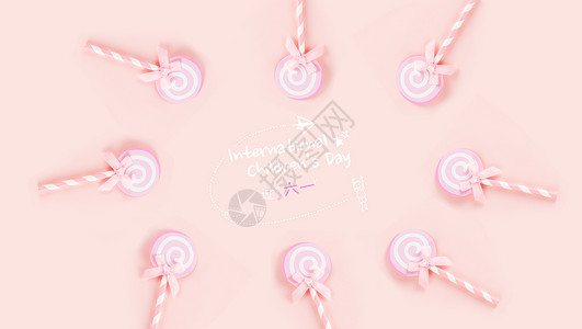 粉色拐杖糖儿童节设计图片