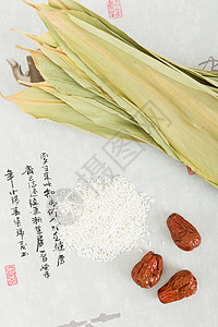 端午节古风背景包粽子食材高清图片
