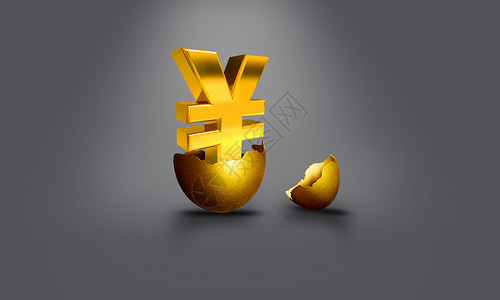 金蛋里的金钱图片