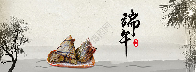 小船流水青山端午 端午节 粽子设计图片