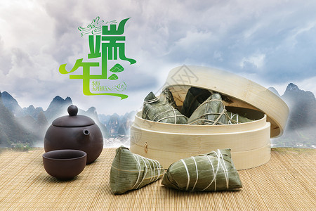 粽子和茶端午节山水棕意贺图设计图片