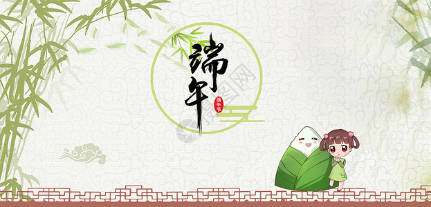 中国画元素端午粽子竹叶背景设计图片