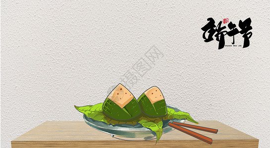 手绘粽叶传统节日端午节美术绘画设计图片