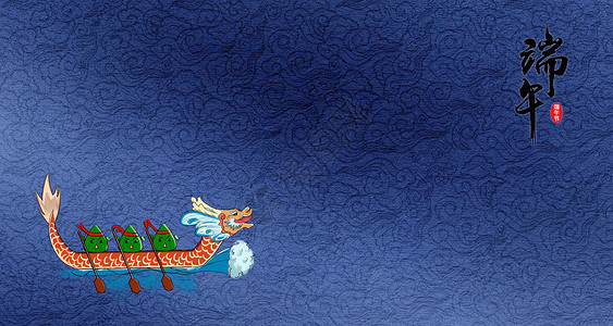 端午节龙舟蓝色背景背景图片