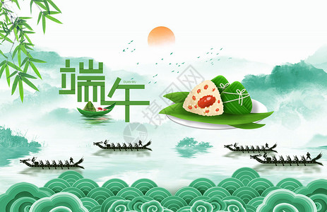 三十讲中国风端午节设计图片