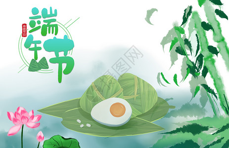 中国食品平面设计中国风端午节设计图片