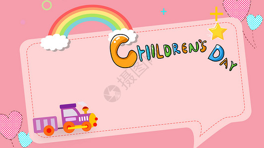 儿童节男孩儿童节背景设计图片