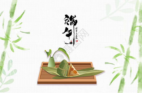 板子上粽子端午节背景设计图片