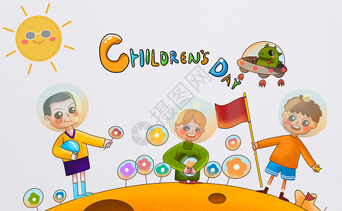 儿童节可爱蛋糕创意合成儿童节海报设计图片