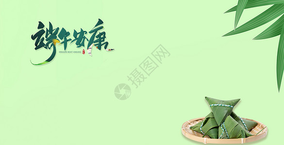 香粽端午节设计图片