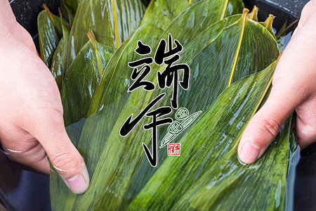 飘香粽子端午节背景端午海报设计图片
