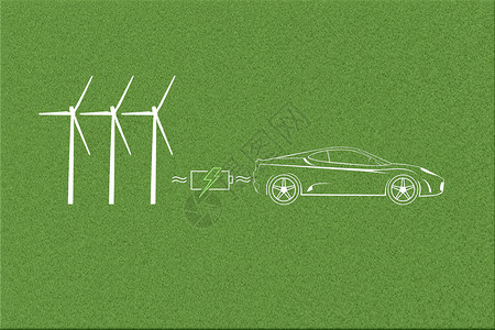 车与环境电力世界设计图片