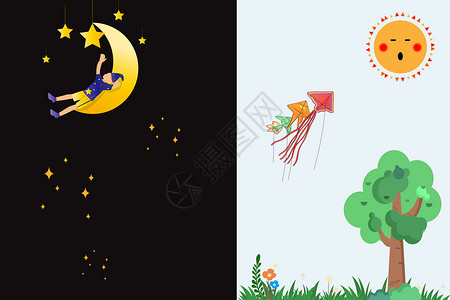 可爱梦幻女孩日夜的两面设计图片