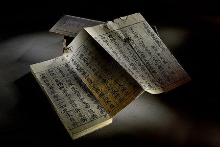 古书信图书馆藏古文献书稿背景
