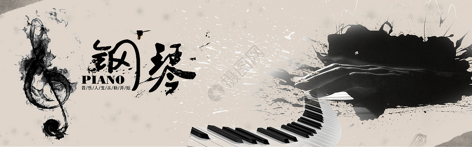 飞舞的琴键中国风音乐高清图片