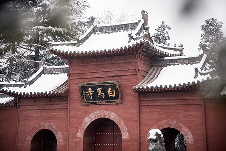 洛阳老君山风雪白马寺-千年古刹背景