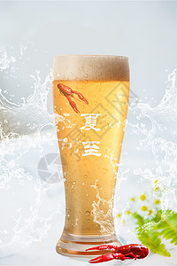 啤酒小龙虾毛笔字夏至啤酒小龙虾设计图片
