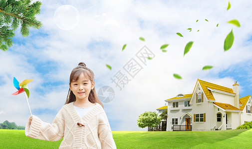 小女孩阳光共建绿色家园设计图片