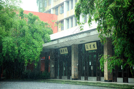 财经大学图书馆下雨的天空背景