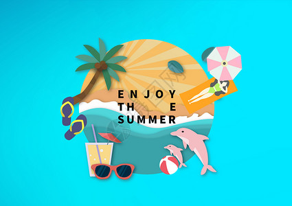 夏季饮品海报二十四节气夏至设计图片