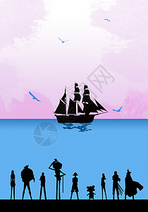 手绘插画广告手绘海报-海贼王的时代设计图片