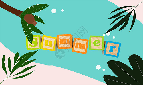 夏天 暑假 假日 主题 海报背景图片