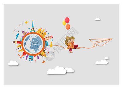 手绘拱形气球带着世界飞翔背景