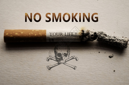 烟与骷髅禁止吸烟设计图片