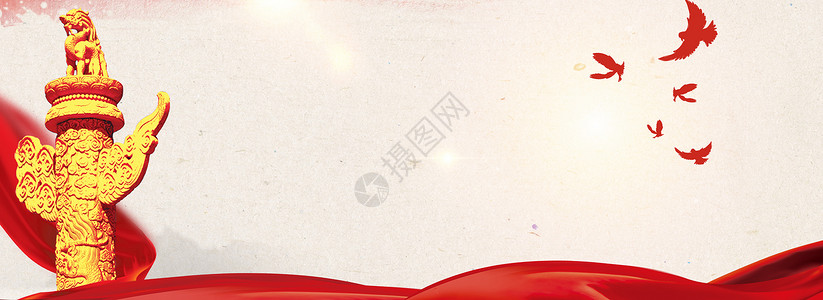 背景中国红71建党节背景设计图片