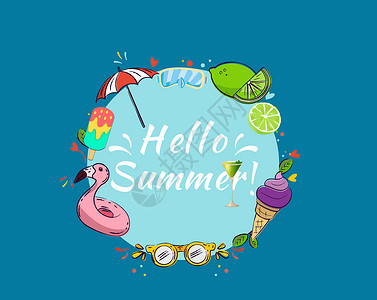 手绘夏日冰淇淋暑假 手绘 夏天设计图片