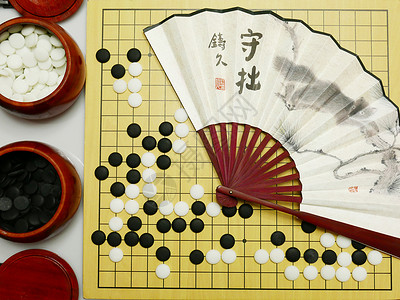 益智围棋挑战棋比赛高清图片