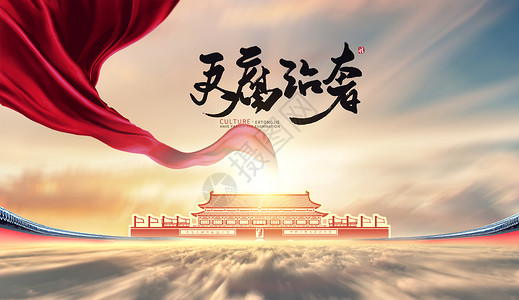 七一建党节中国梦背景图片