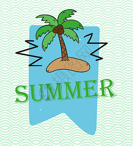 夏威夷旅游happy summer插画