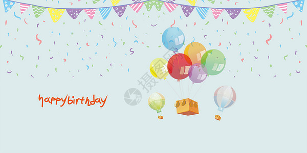 生日快乐素材气球背景设计图片