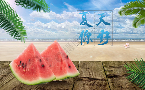 桌景海滩夏天海报设计图片