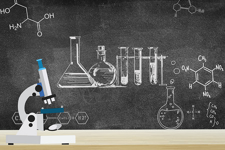 化学实验化学锥形瓶高清图片