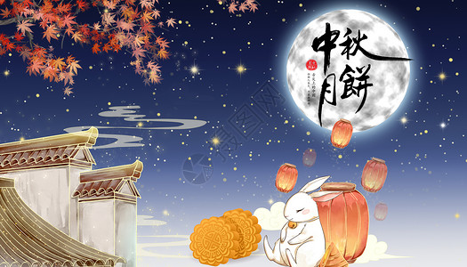 月圆思故乡中秋兔子赏月设计图片
