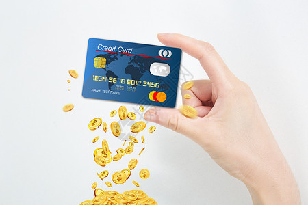 25D信用卡刷卡送现金设计图片