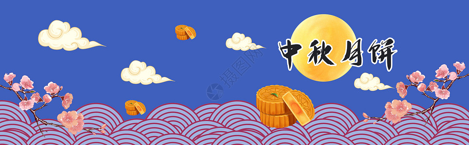 故乡的味道中秋月饼设计图片
