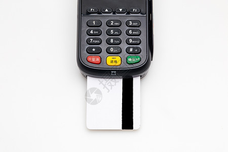 支付刷卡POS机背景图片
