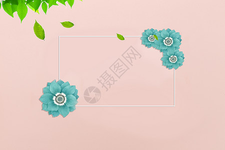 绿叶花朵边框花朵边框背景设计图片
