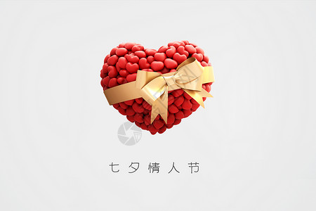 美丽字体七夕情人节设计图片