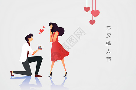 粉色情人节字体七夕情人节设计图片